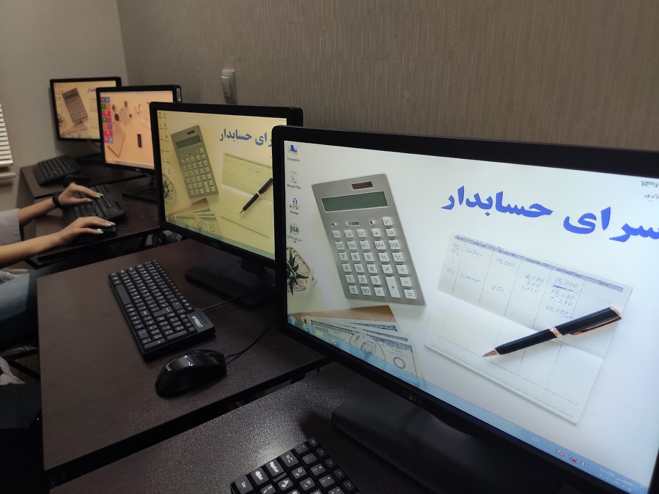 آموزشگاه حسابداری در اصفهان