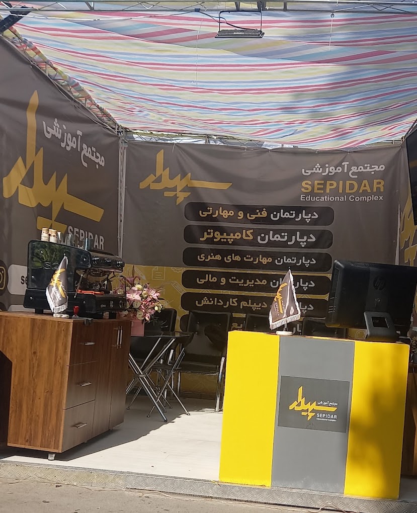 آموزشگاه حسابداری در تبریز
