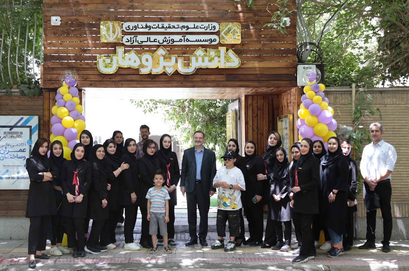 آموزشگاه حسابداری در اصفهان