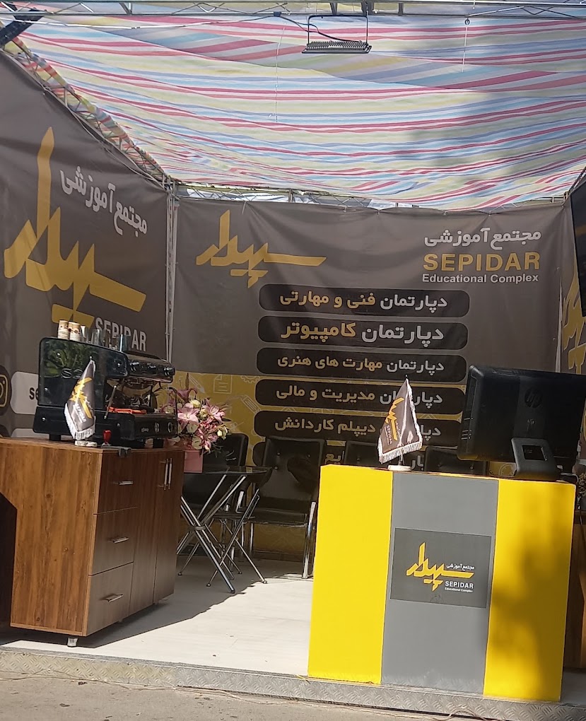 آموزشگاه حسابداری در تبریز