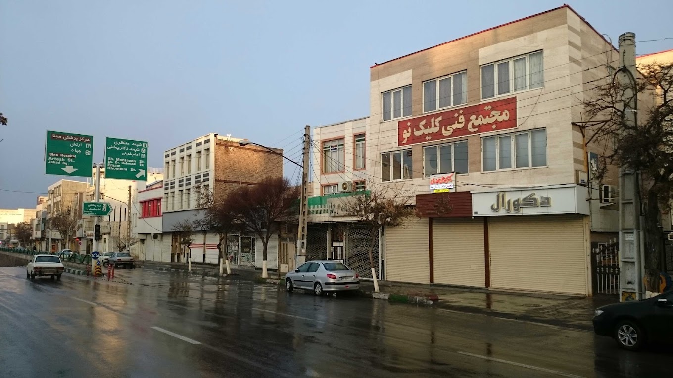 آموزشگاه حسابداری در تبریز