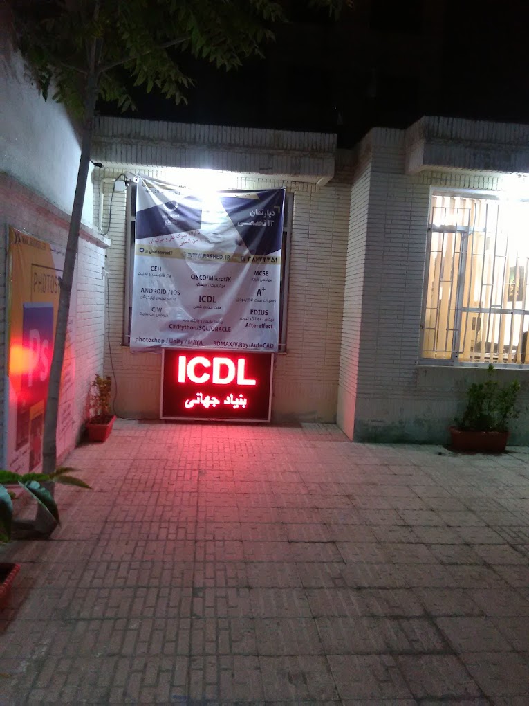 آموزشگاه حسابداری در مشهد